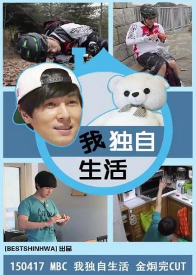 我独自生活 2025——星辰变第六季在线观看全集免费观看