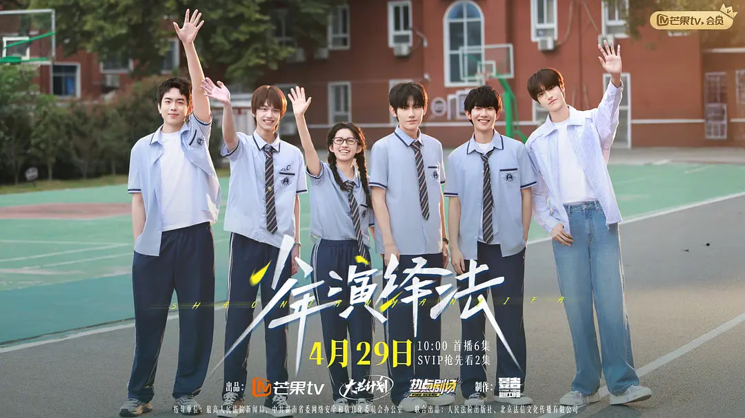 少年演绎法——死亡笔记夜神月