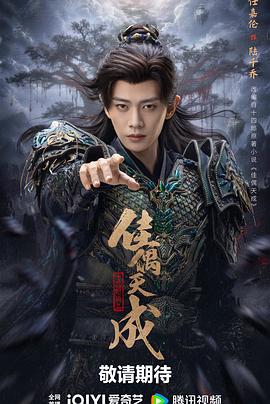 佳偶天成2026——恶中之恶韩剧完整版国语免费观看