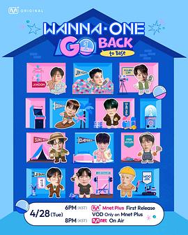 WANNA ONE GO : Back to Base——名侦探柯南644