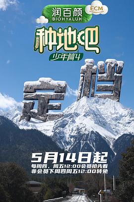 种地吧4——特殊交易